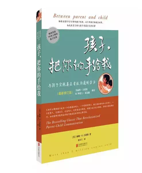 推荐一本好书，分享一路书香_html_mb2f1cc5.png