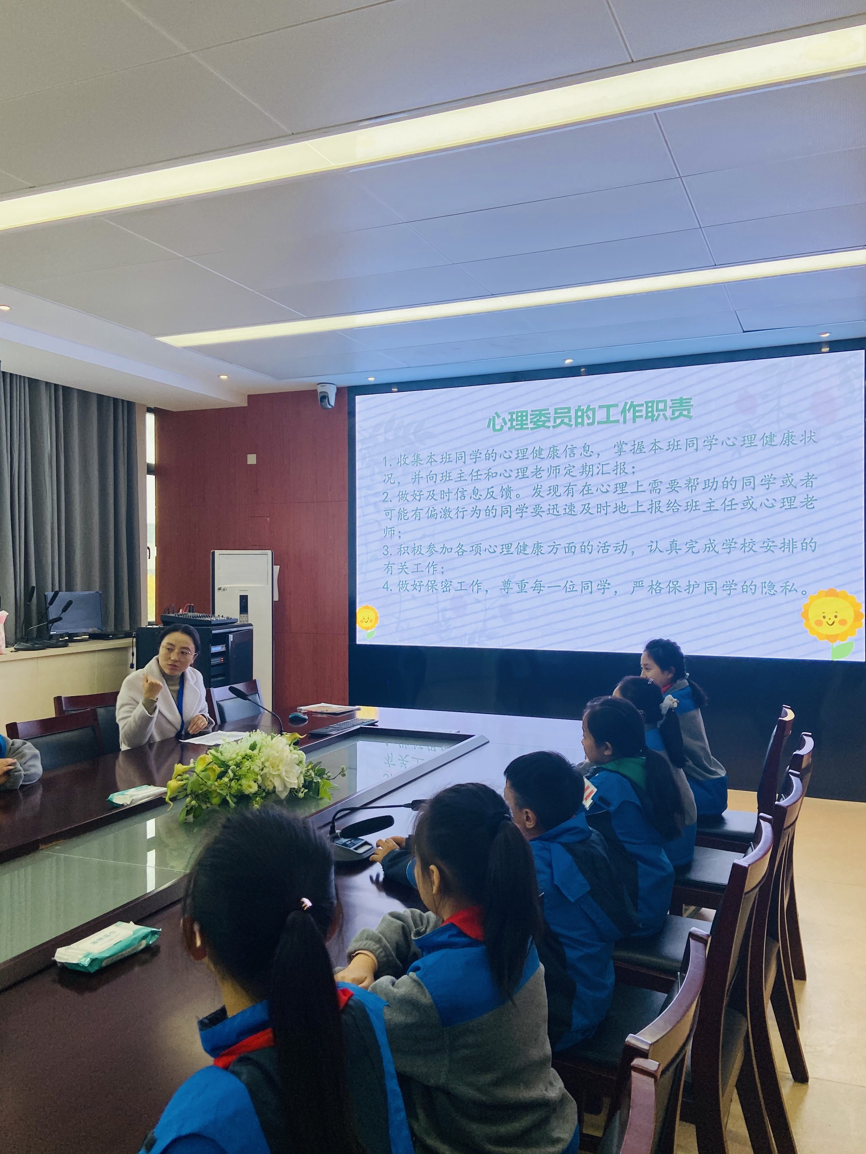 我快乐，我是心理委员2022年11月17日_html_m2ff6387c.jpg