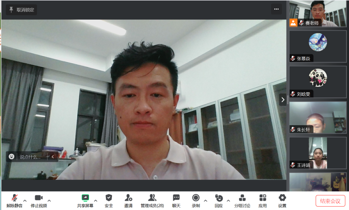 家校云相聚  快乐度暑假——线上亲子家长会及家访活动新闻2023.8_html_m5b9a5d32.png