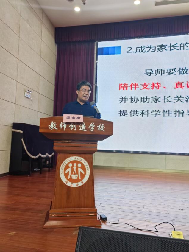 栖霞区召开2023年秋季德育（心育）工作布置会(2)_html_3ddd5f4f.jpg