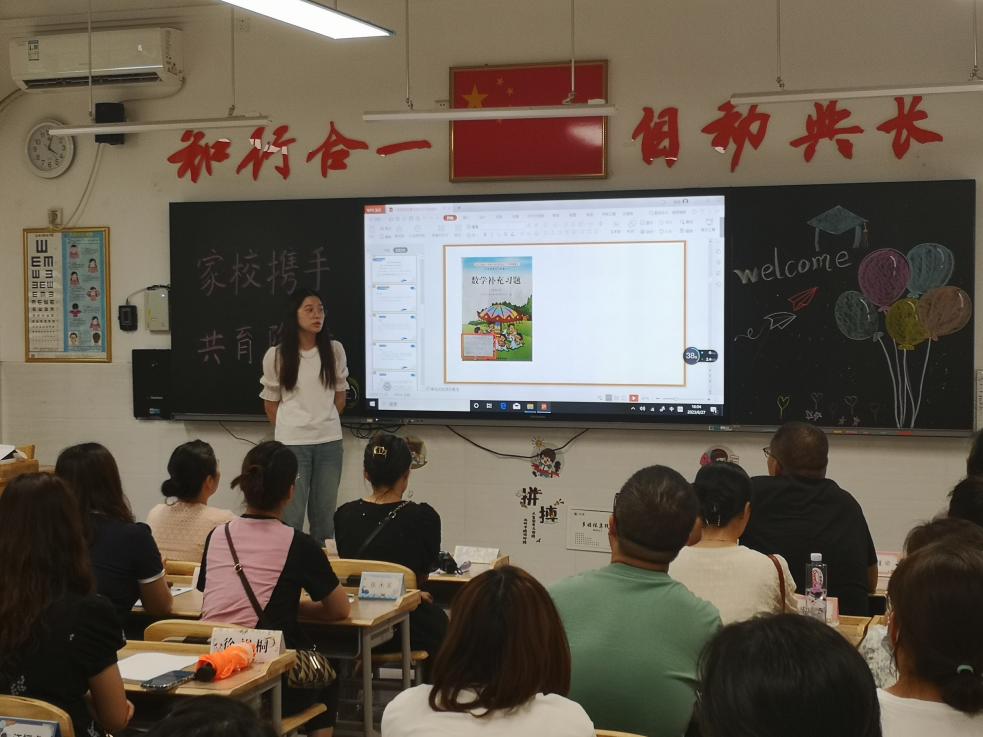 家长共携手 合力育陶娃——记2023级一年级新生家长会暨晓庄小学家长课堂第一课_html_m743539d5.jpg