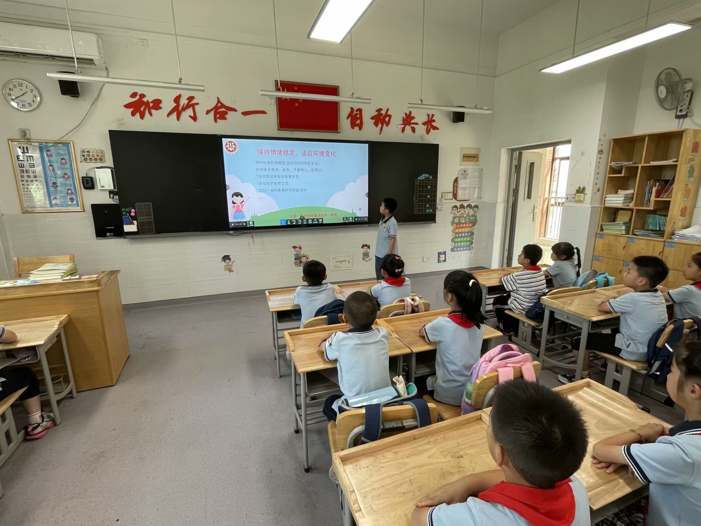 新学期、心适应 开学适应心理主题班队会活动新闻稿2023.9.8_html_m5d98a097.jpg