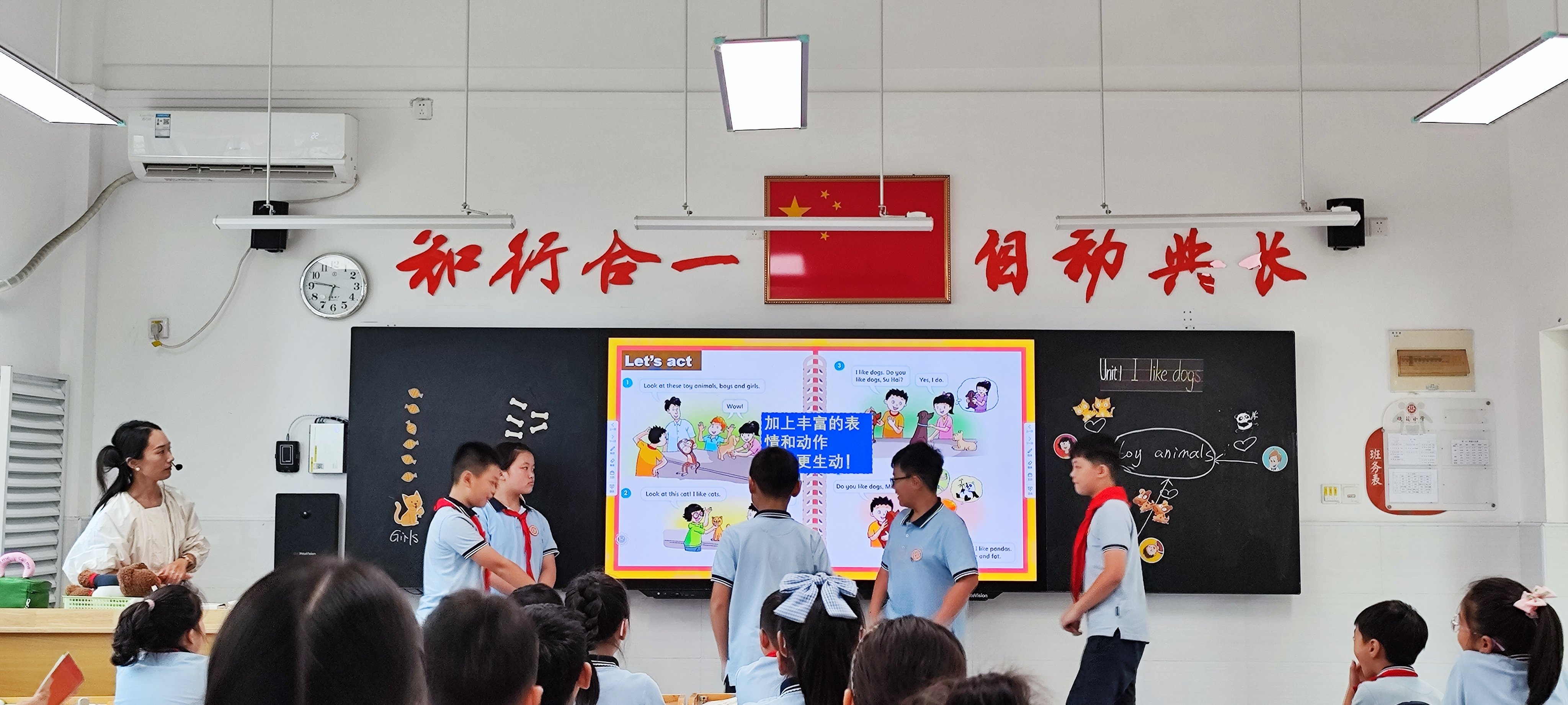 齐心共进，研将致远——记南京市晓庄小学英语校本研修活动（一）_html_22a33ec4.jpg