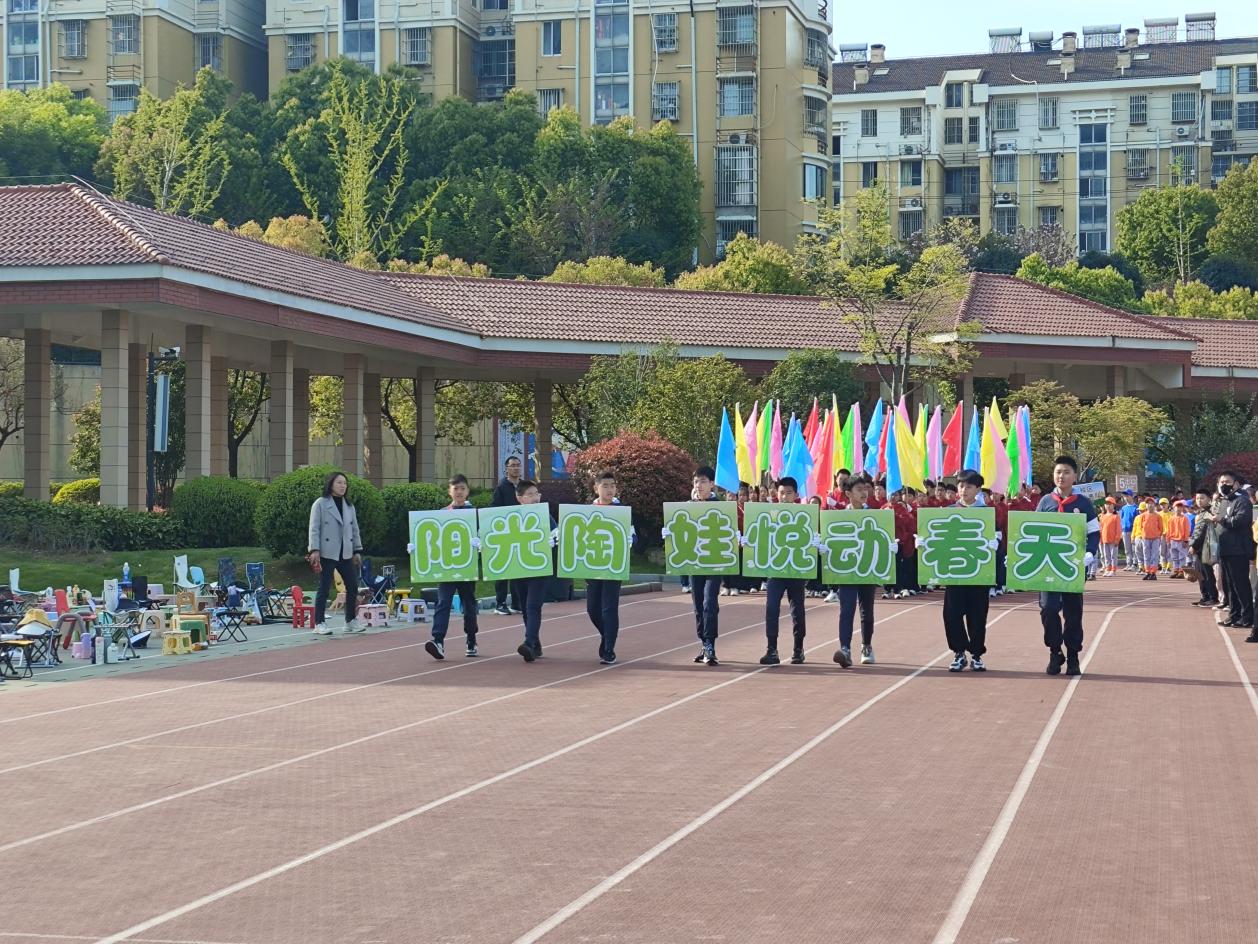 集团运动会2025.4.3(1)_html_m1c4e6ad1.jpg