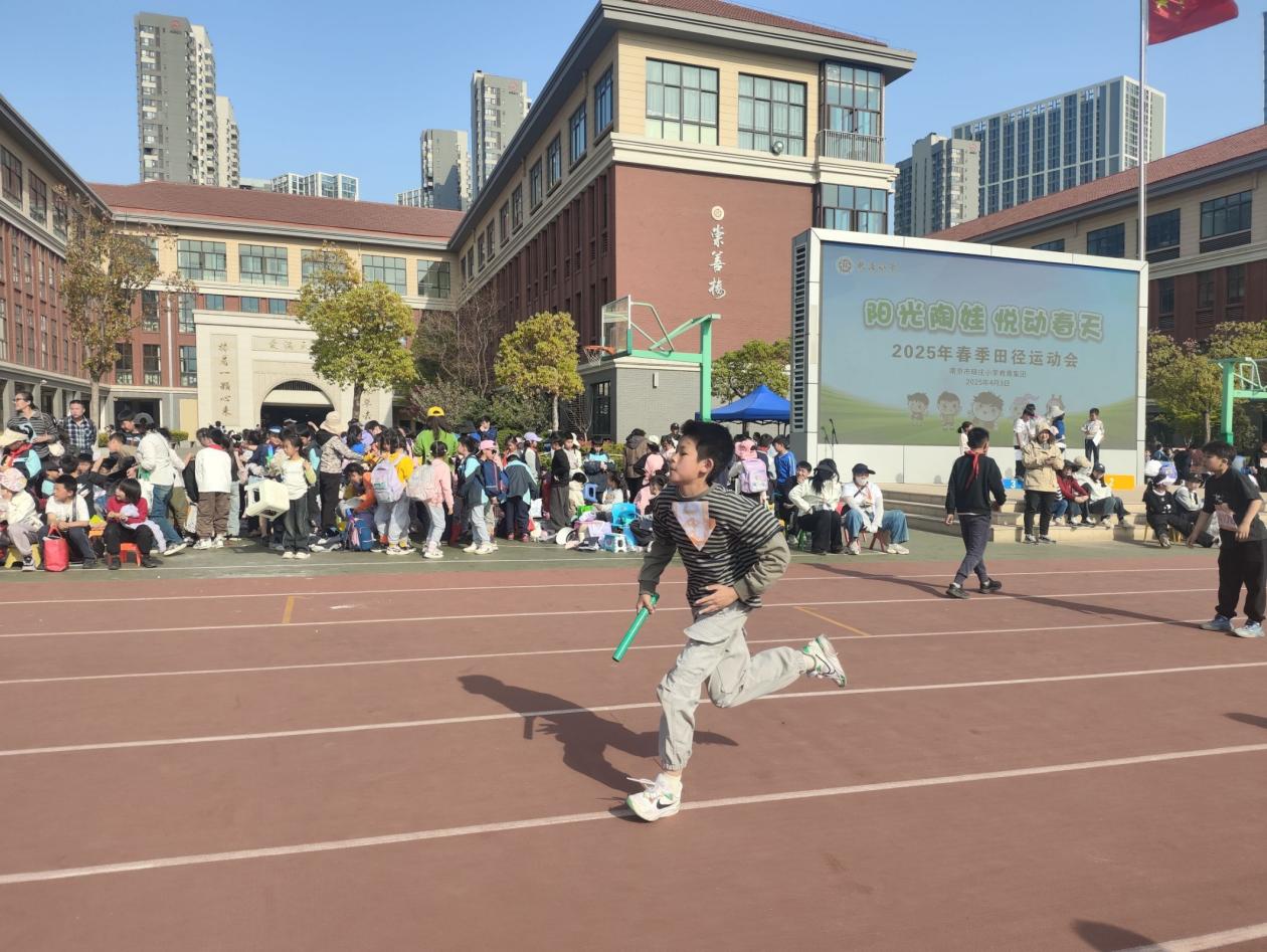 集团运动会2025.4.3(1)_html_19179557.jpg