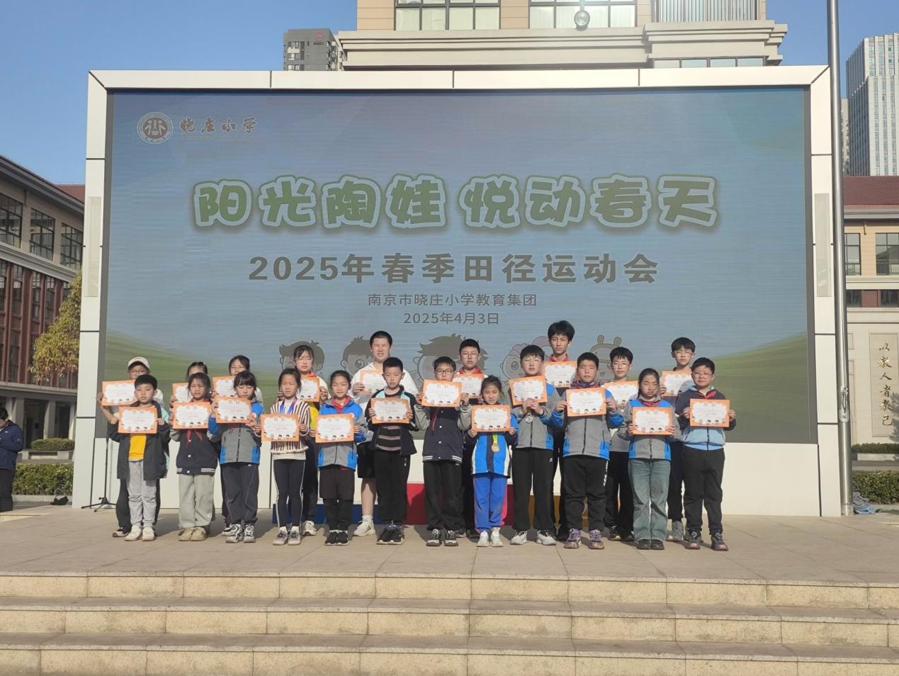 集团运动会2025.4.3(1)_html_m2604b412.jpg