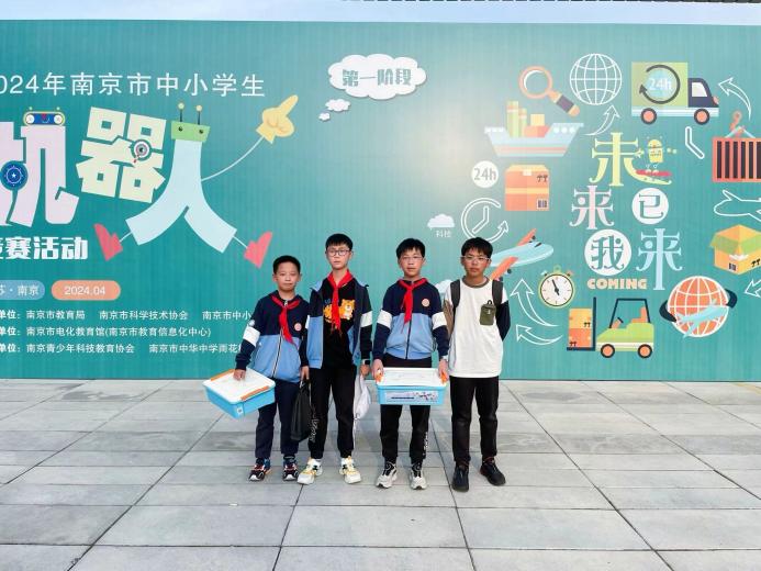 202404030南京市晓庄小学4月教育教学简报_html_m674c7c6a.jpg