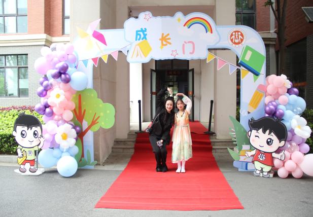 20240430 十岁成长仪式(1)_html_7607ff8.jpg
