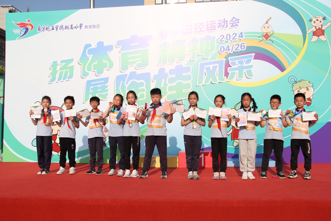 20240427春日绽芳华 运动展风采_html_m60fedf01.jpg