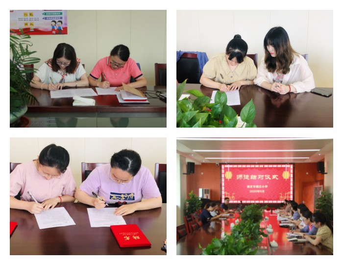 师徒结对_html_70bbf82e.jpg