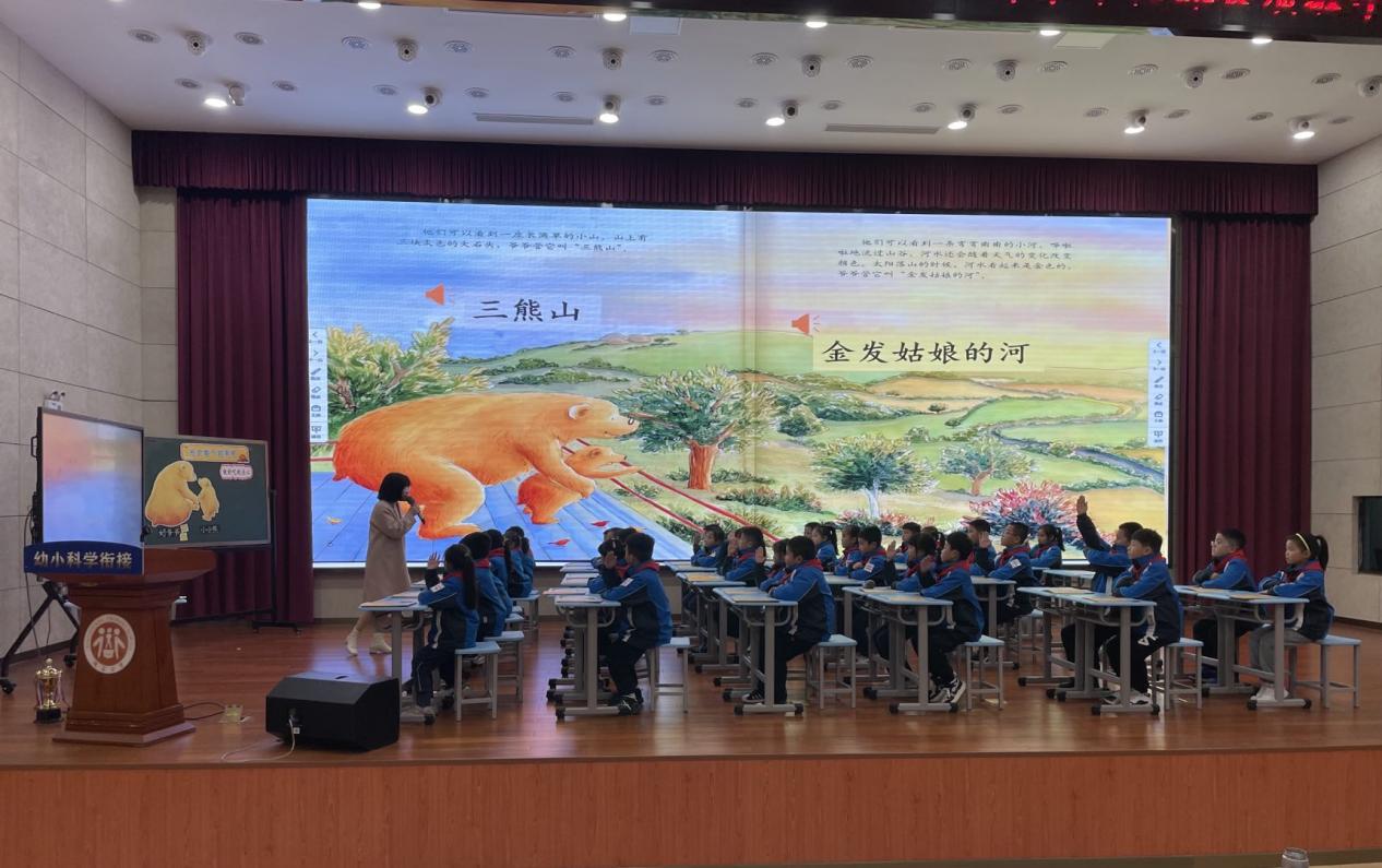 【知行晓庄】整本书阅读任务群探索——记栖霞区小学语文“双减”“双新”背景下强课提质教学研讨活动