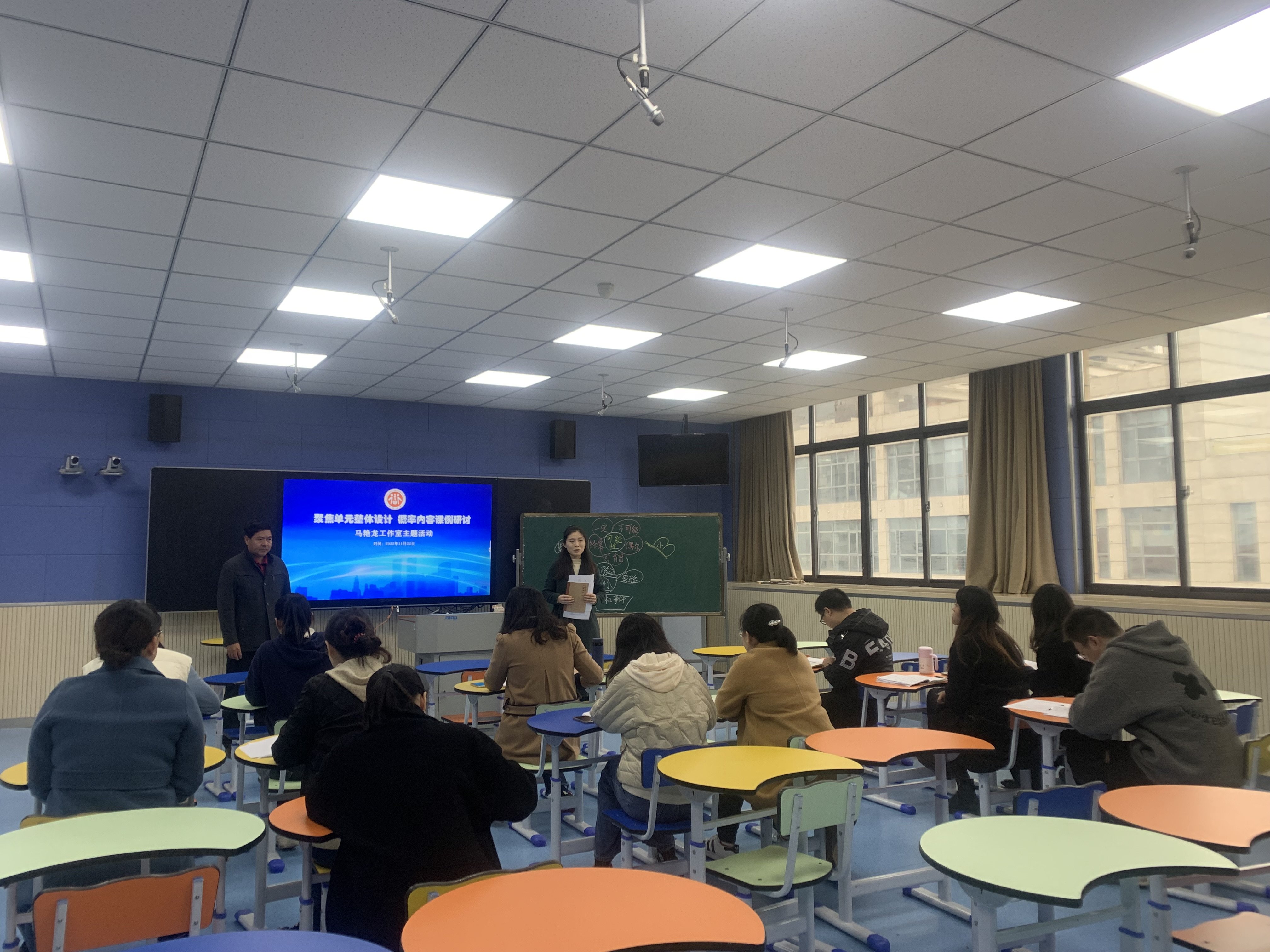 单元设计促提升，自动课堂学味浓_html_4103cc90.jpg