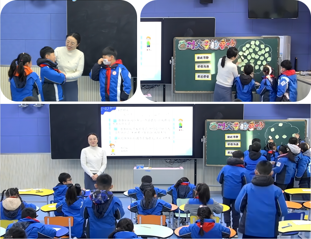 基于“人际交往”主题的小学心理课堂教学策略探析——记第16周栖霞区小学心理学科主题研训活动_html_66a7e0c6.png
