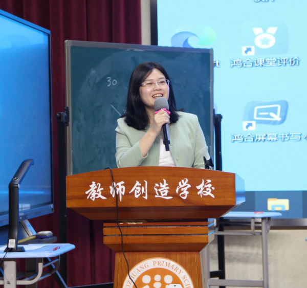 “小先生制”下自动课堂小学数学自动课堂展示与研讨活动_html_9ffc4.png