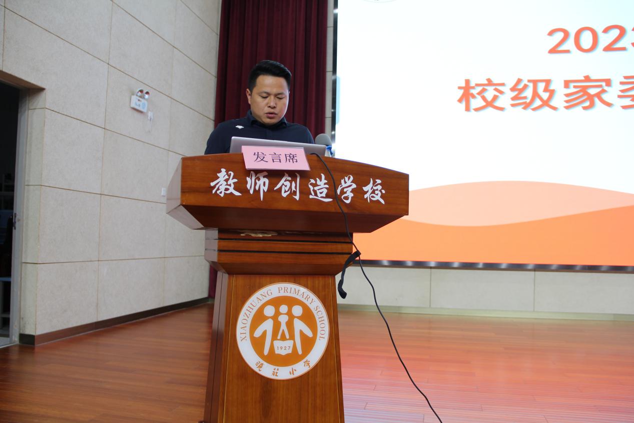 2023.9.15家校携手 遇见美好_html_6246d627.jpg