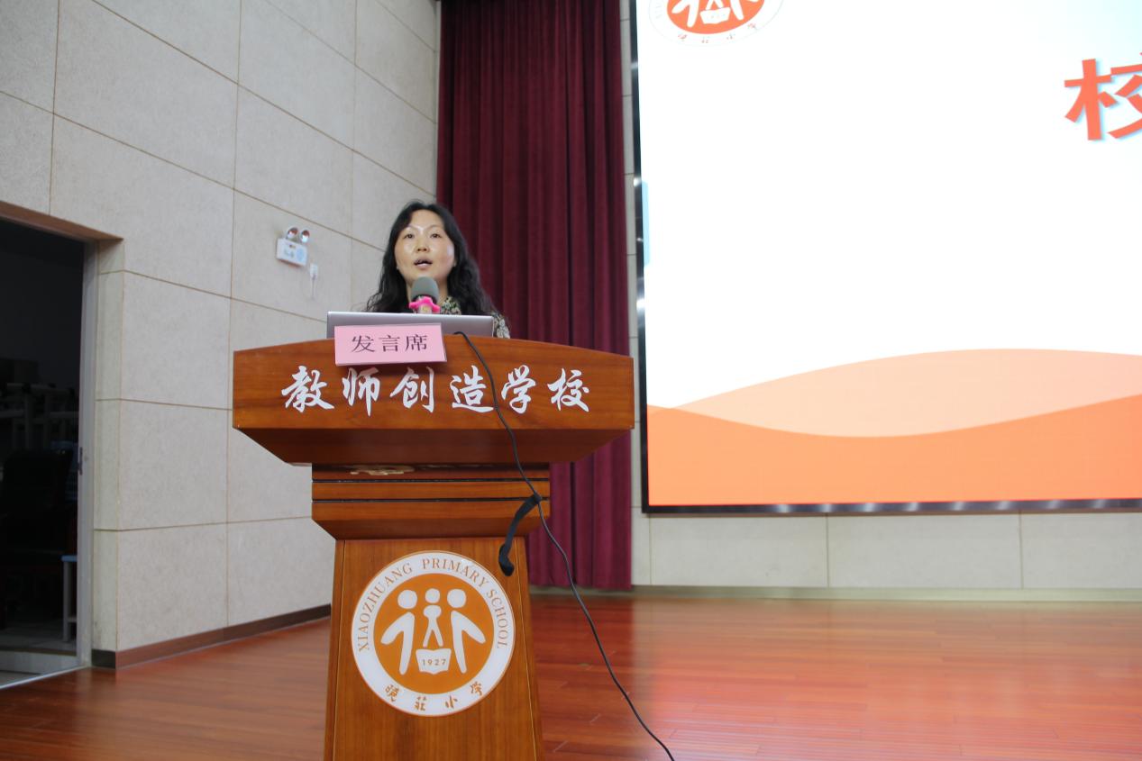 2023.9.15家校携手 遇见美好_html_4cd16b9a.jpg