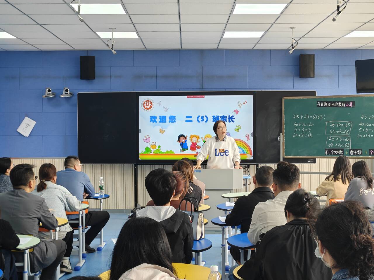 2025.4.24二年级家长开放日新闻稿(1)_html_m1344f763.jpg