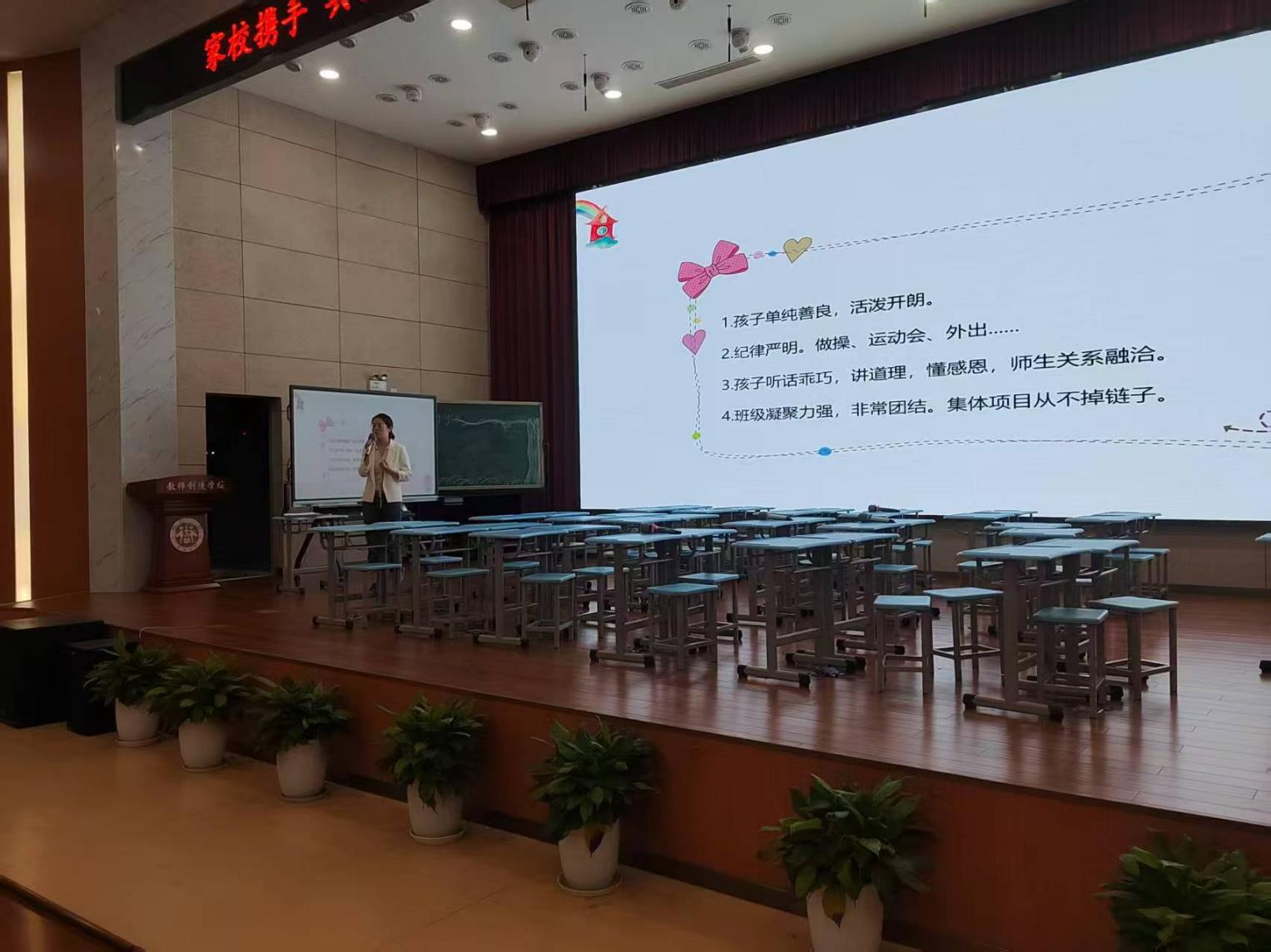 2025.4.25 五年级家长进课堂(1)_html_4d5b0f79.jpg