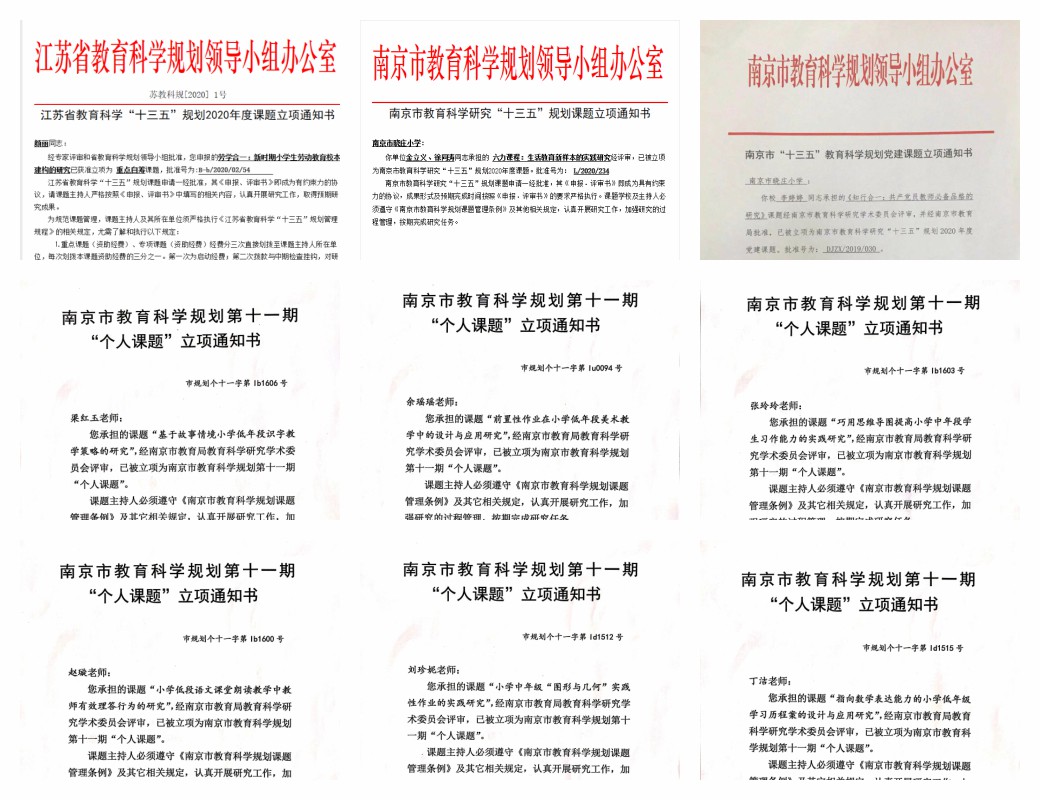 元旦_html_m6a85fd43.jpg