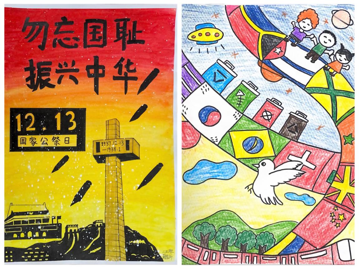 国家公祭日新闻稿（改1）(1)_html_bc06096.jpg