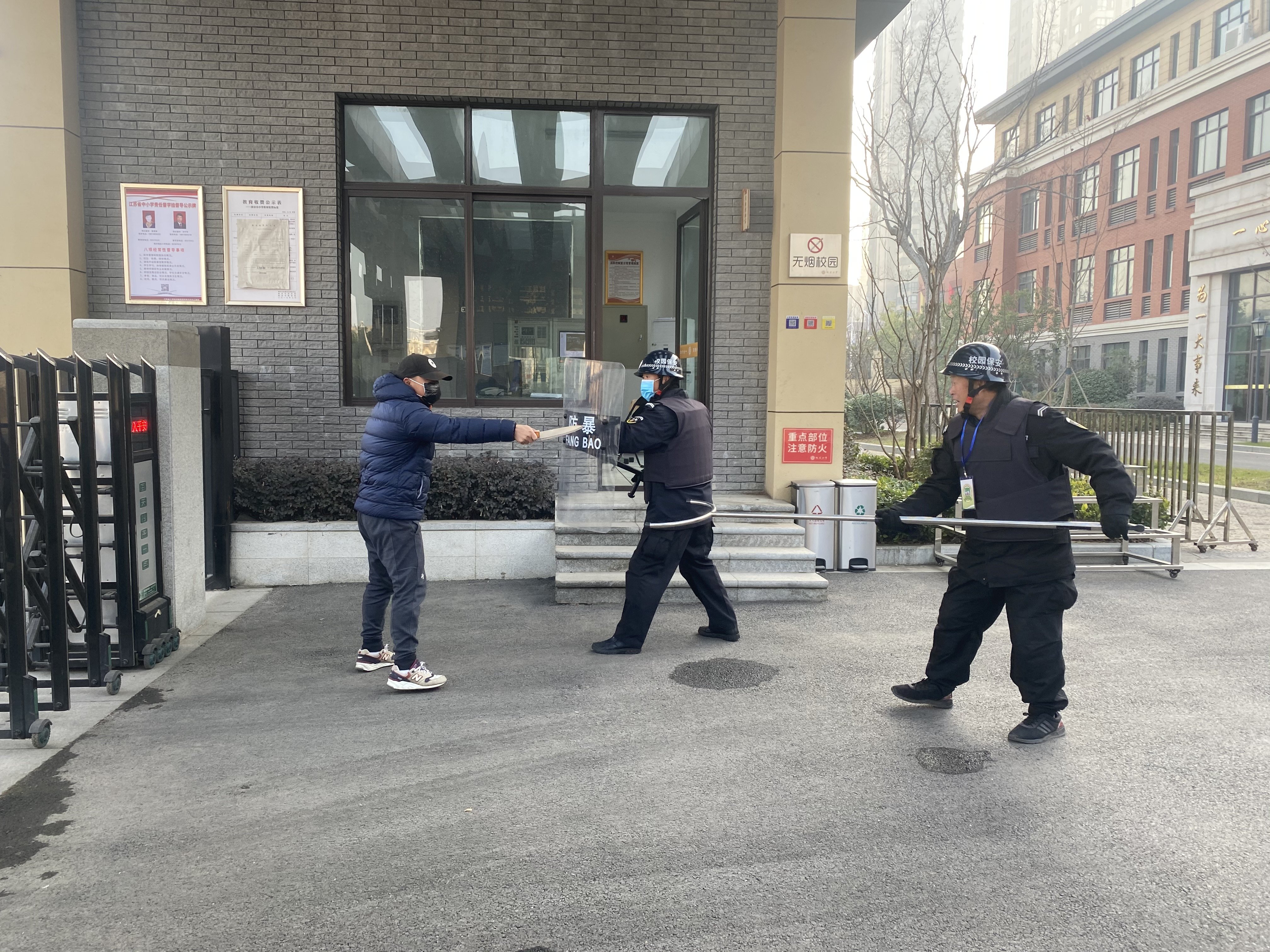 【知行晓庄】防入侵 保安全——南京市晓庄小学防非法入侵应急演练