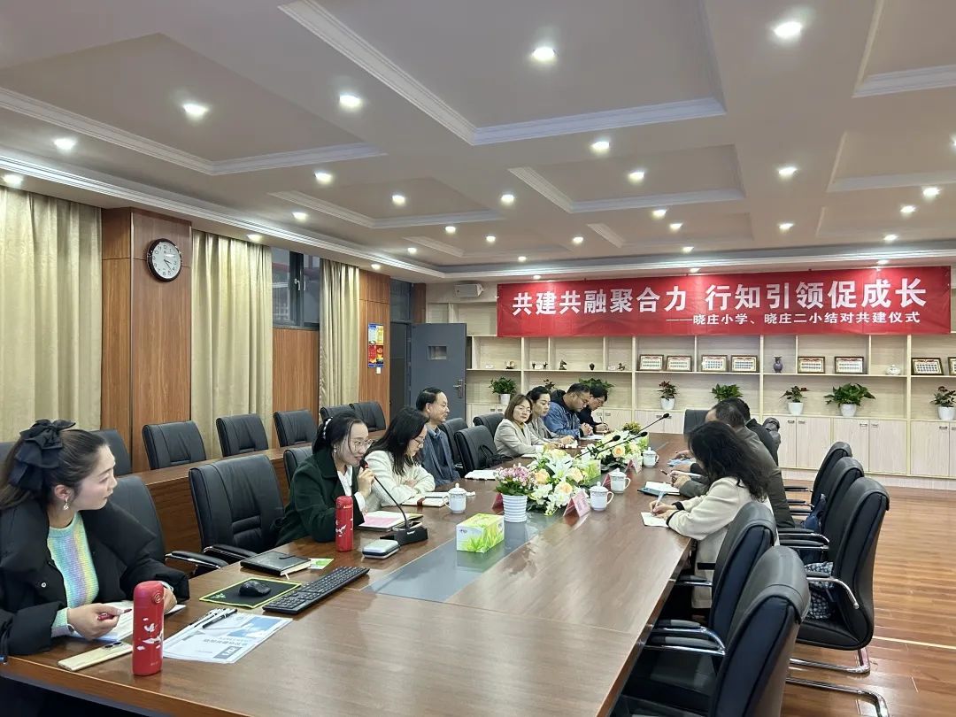共建共融聚合力 行知引领促成长_html_m1171cfa8.jpg