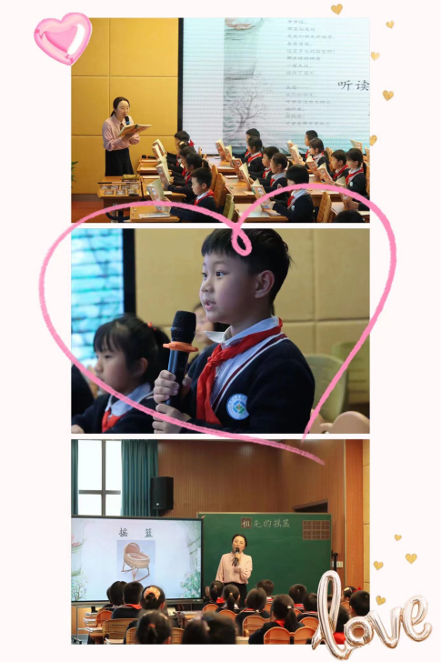 聚焦文本核心，精简教学设计_html_e76a47f.png