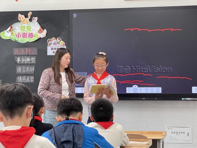 晓庄小学2023年4月教育科研快讯_html_16867f25.jpg
