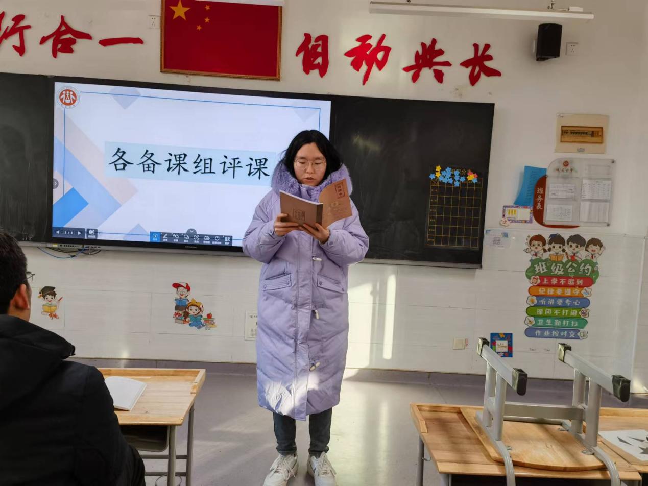 20231225“研”语绽芳华 聚力共成长——记南京市晓庄小学语文组校本研修_html_5daf3f41.jpg