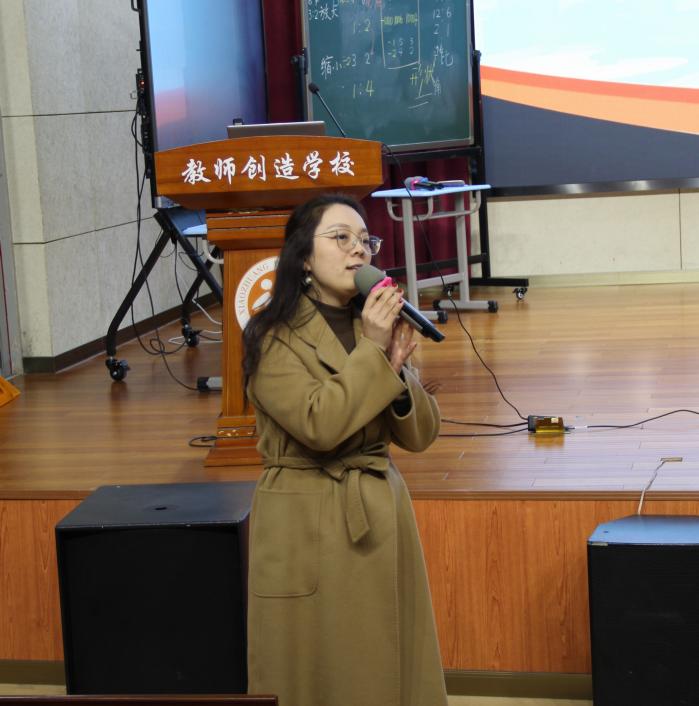 20231222探寻教学育人路径 赋能学生适性成长_html_m410e2026.jpg