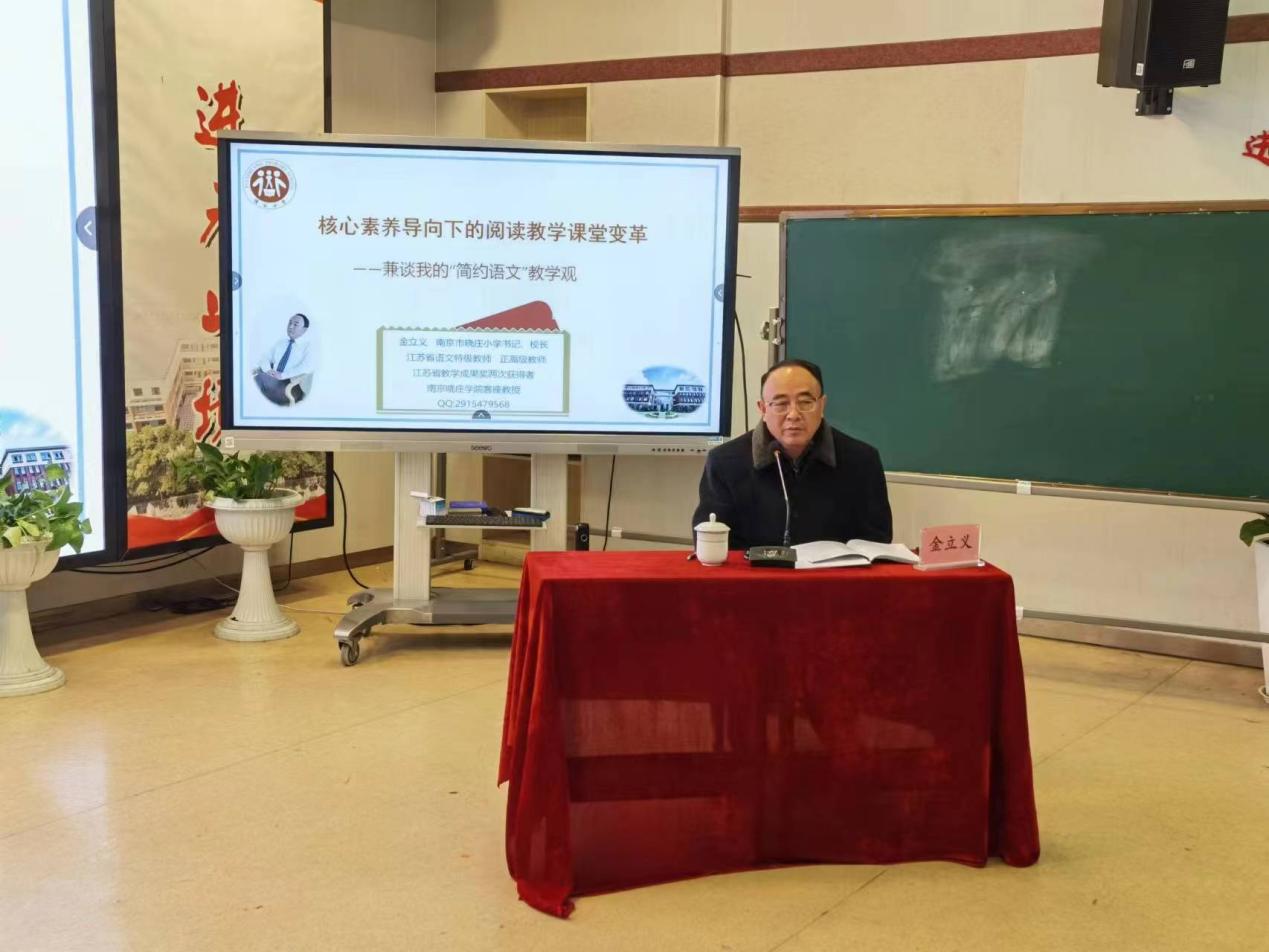 12.22金立义名师工作室送教活动 新闻稿(1)_html_m14ec604d.jpg