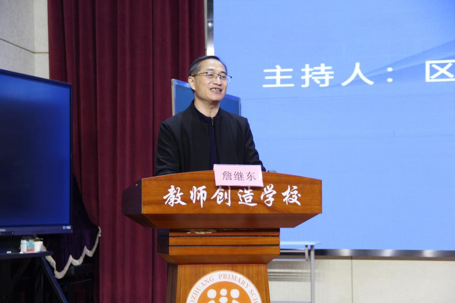 12.29传承行知思想  探寻高品质办学之道新闻报道_html_m19052d33.jpg
