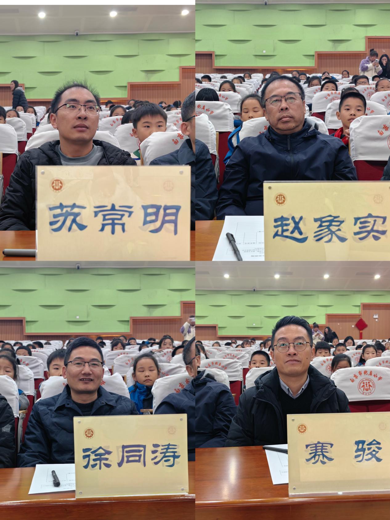 奇思妙想绽舞台 童心童语竞风采——南京市晓庄小学读书节系列活动之“故事大王”奇想剧场_html_m36fc7d7d.jpg