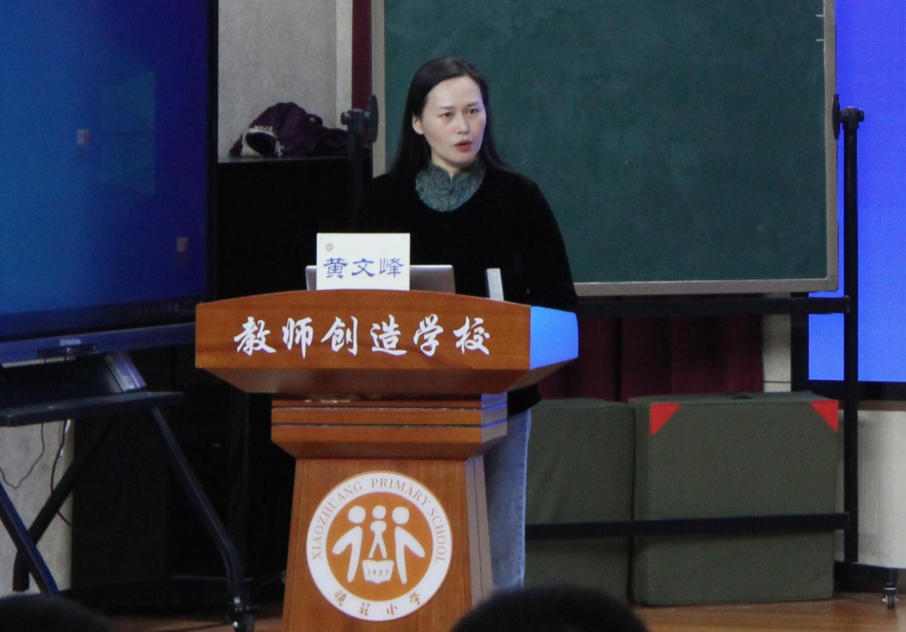 20241102实践赋能提素养 长程作业促成长(1)_html_23c2f989.jpg