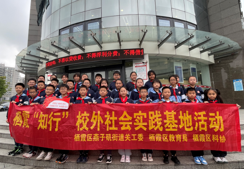 20241102京市晓庄小学10月教育教学简报_html_m4c3cec53.png