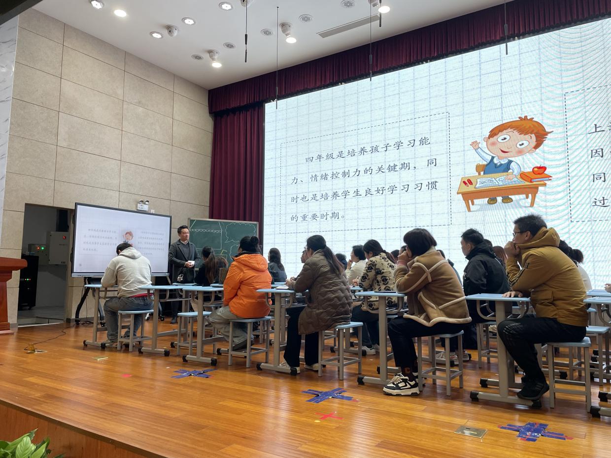 20241125四年级家长开放日新闻稿_html_m66167b4c.jpg