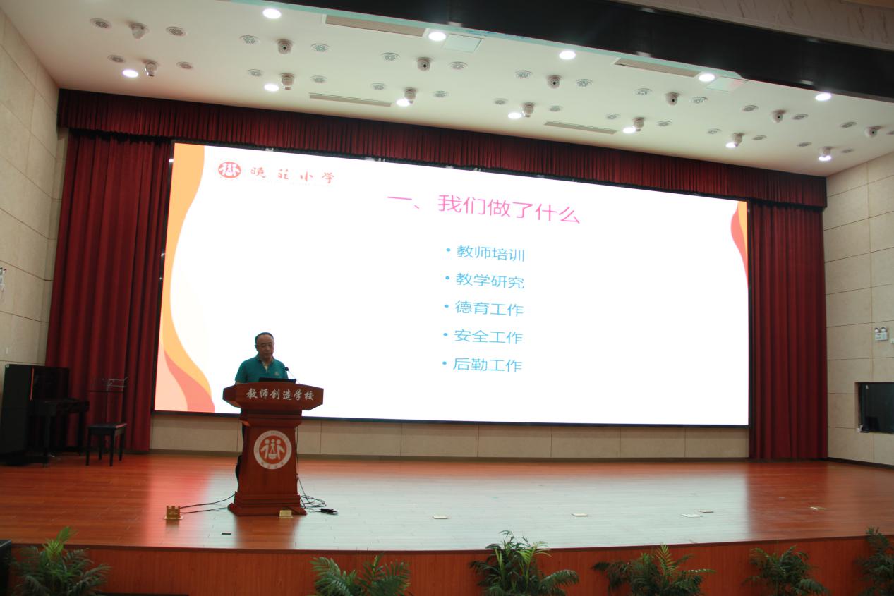 师德建设会1_html_27360471.jpg