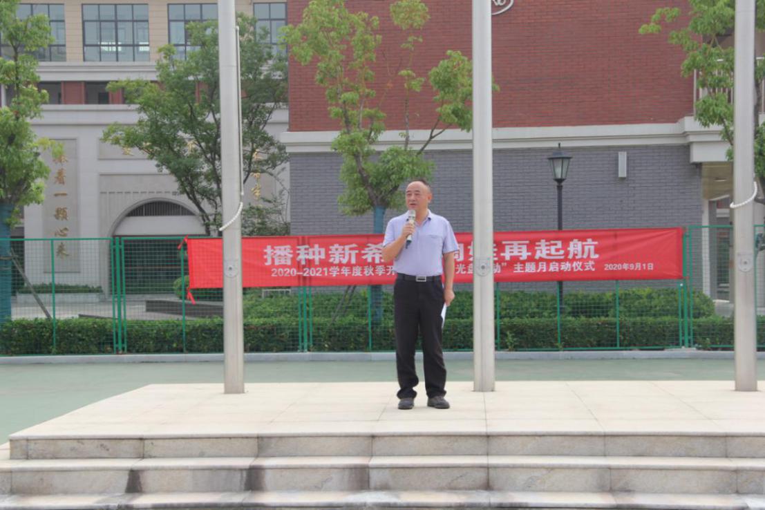 开学典礼新闻稿改_html_m6f86f138.jpg