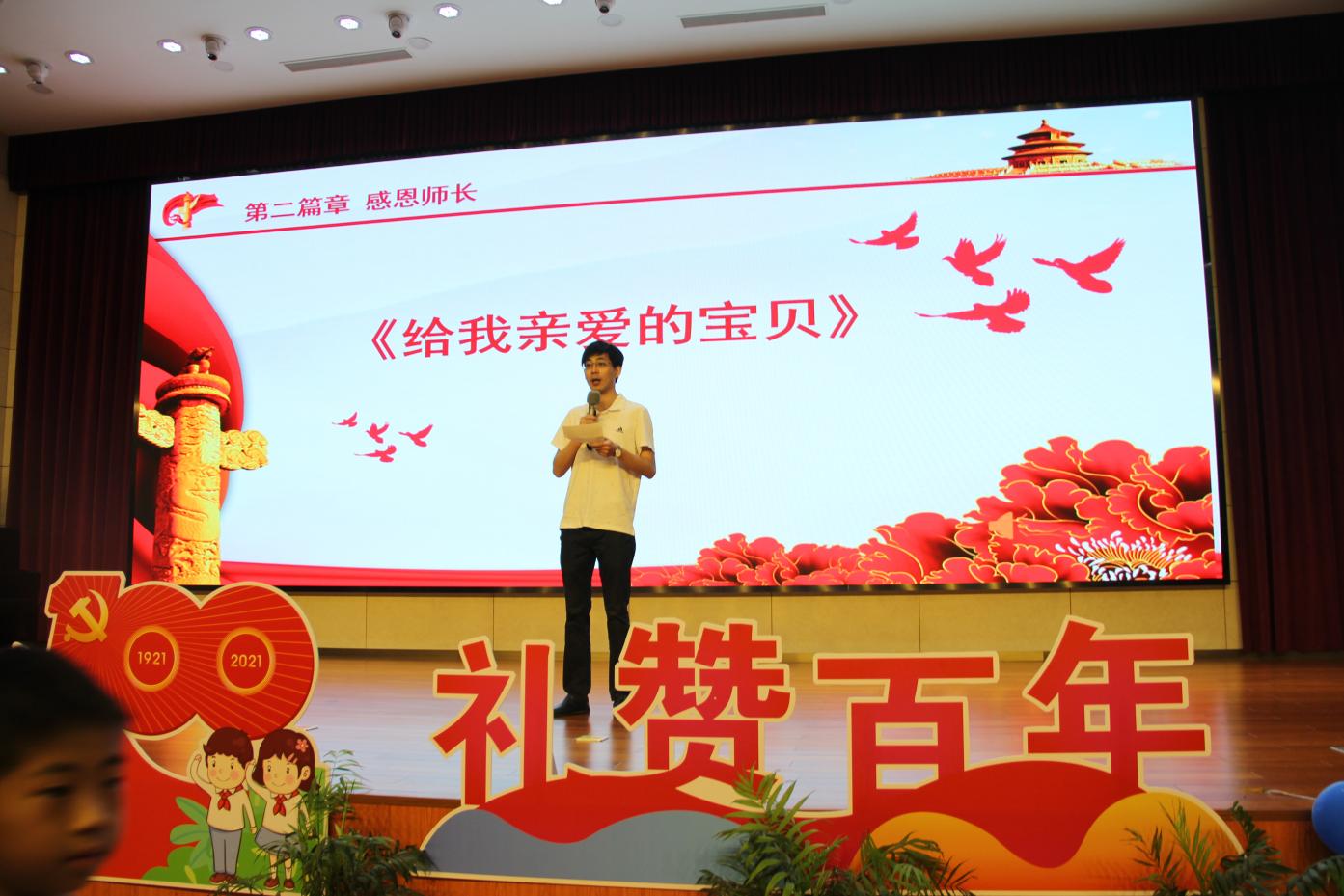 飘扬吧，红领巾】筑梦十岁 礼赞_html_6cecaa65.jpg