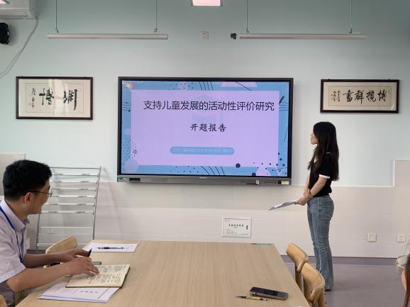 开题论证会新闻稿 5.25_html_m75ff46af.jpg