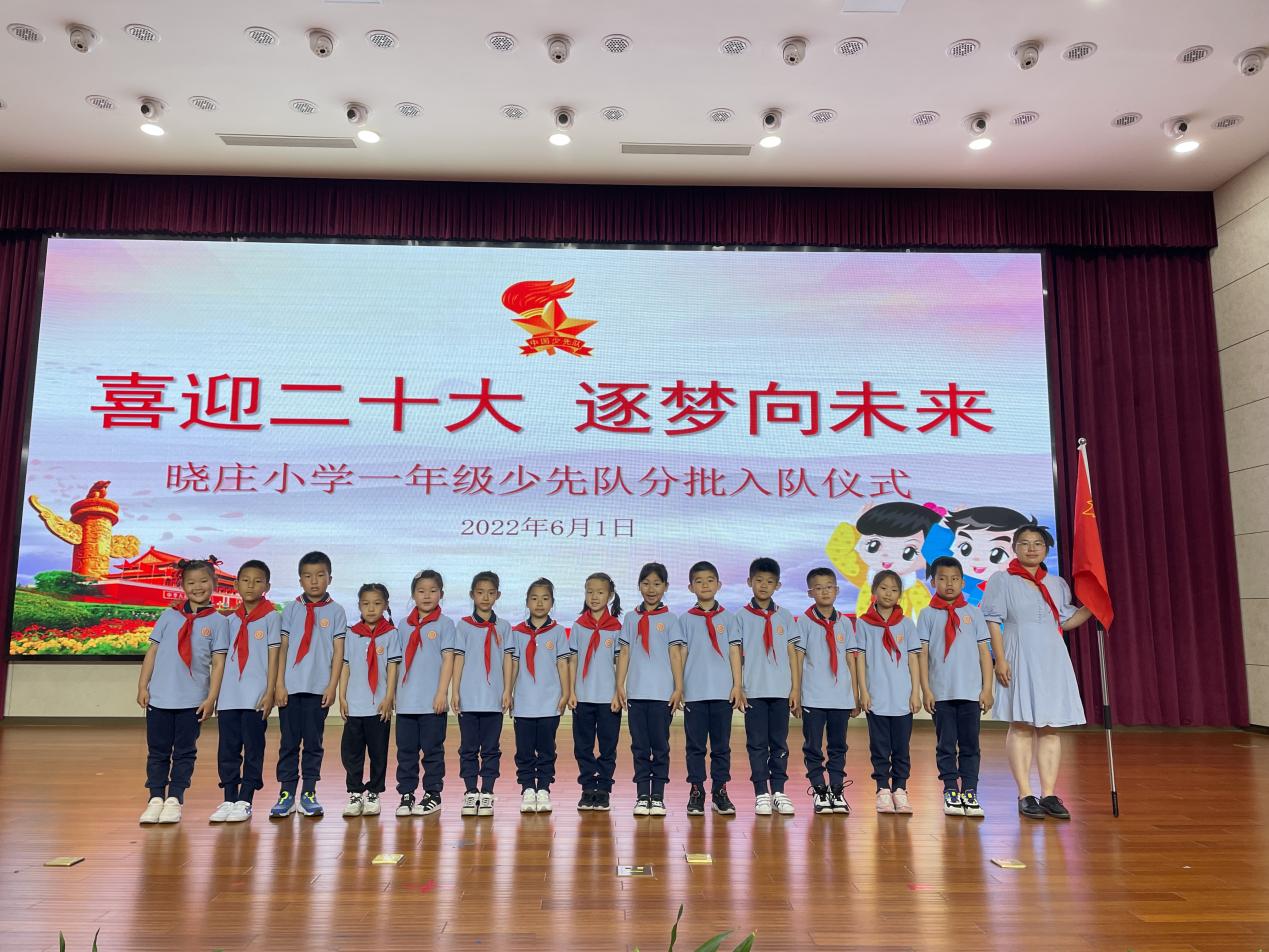入队仪式新闻稿(1)_html_3b2294c1.jpg