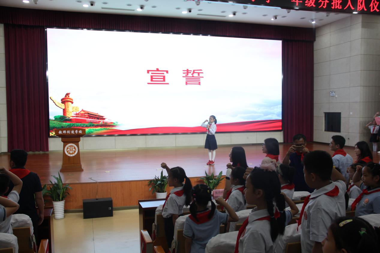 入队仪式新闻稿(1)_html_m35264a1.jpg