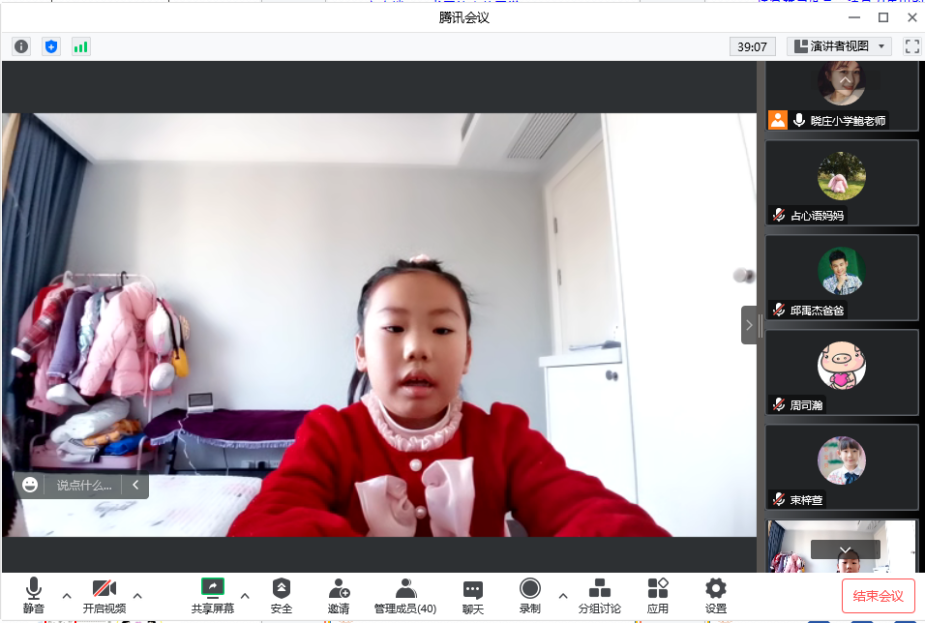 家长会新闻稿2023.1.8_html_65e04f90.png
