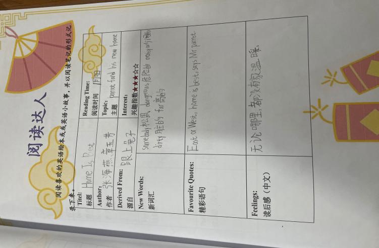 英语组新闻稿_html_2c1adee2.jpg