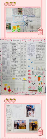 寒假作业介绍(1)_html_19f8e12b.png