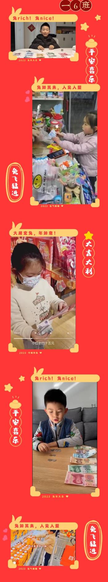 寒假作业介绍(1)_html_m45a850c8.jpg