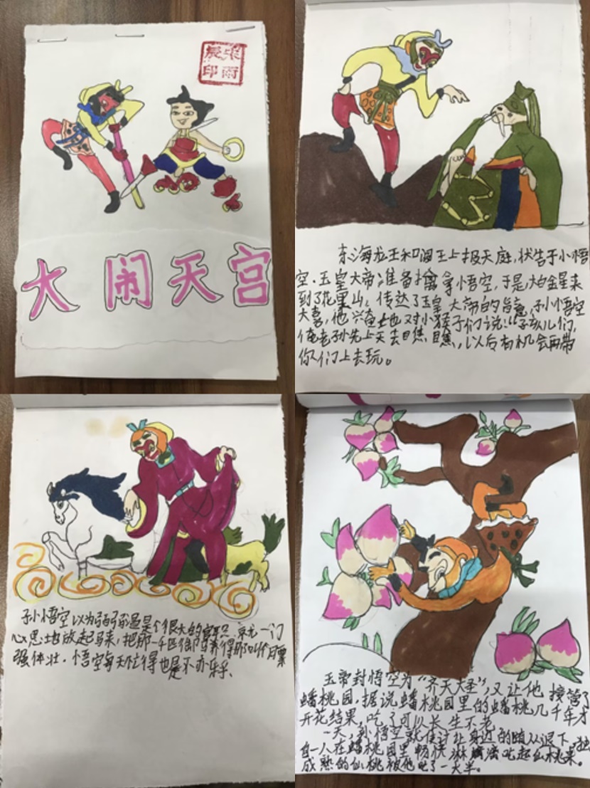 语文组长程作业新闻稿_html_73e82d9.jpg