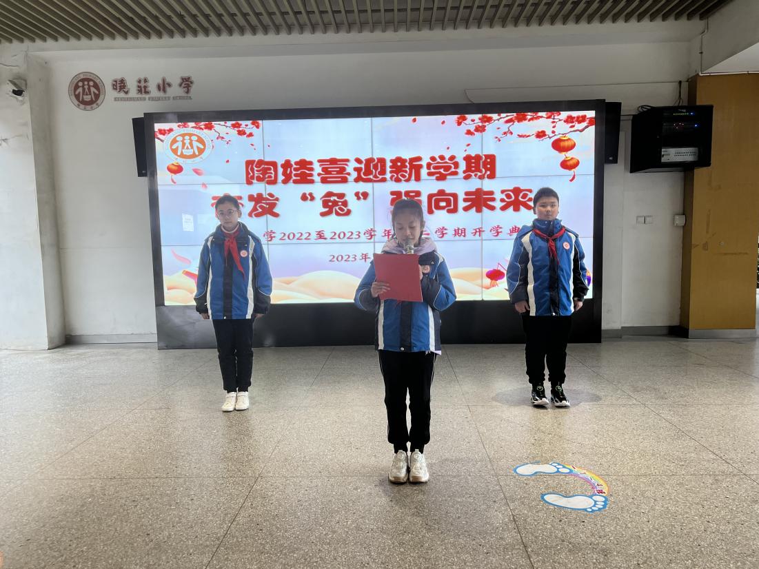 1.开学典礼_html_e227a55.jpg