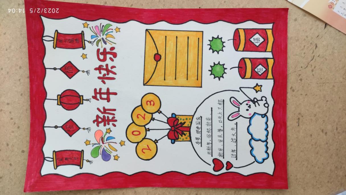 语文组长程作业新闻稿_html_ee913ad.jpg