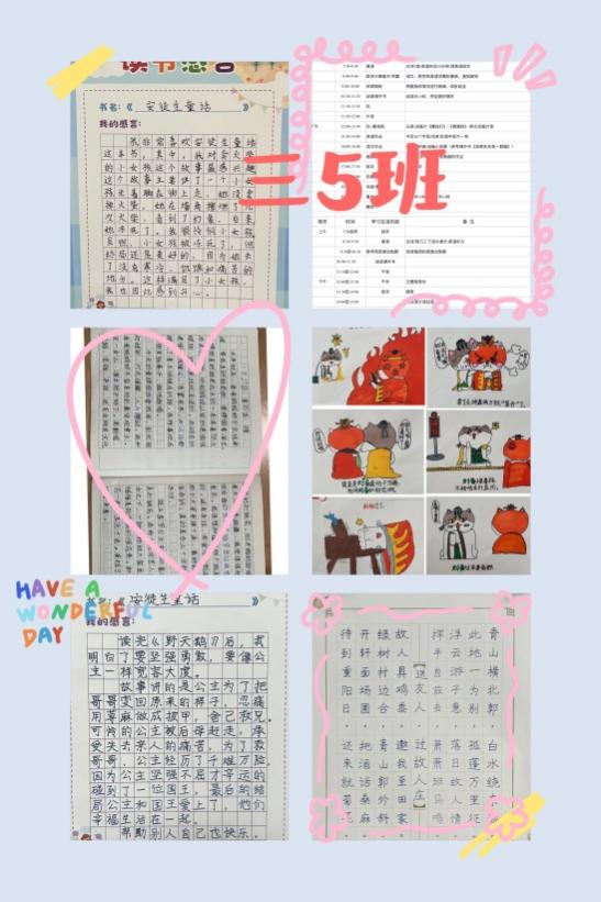 语文组长程作业新闻稿_html_3aa7cbbe.jpg